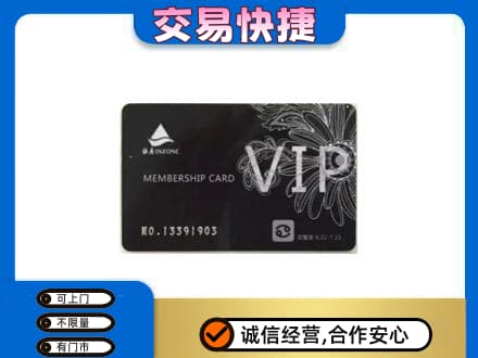 南通上门回收银座卡