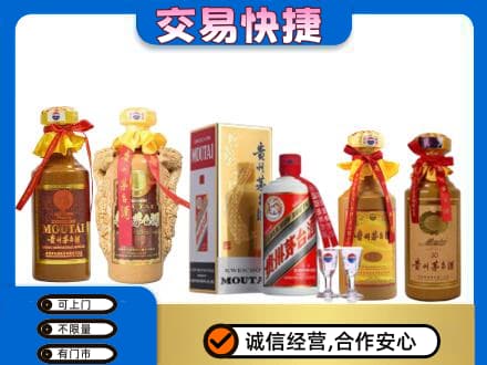 南通回收贵州茅台酒